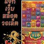 pg slot ฝาก20รับ100 วอเลท ล่าสุด